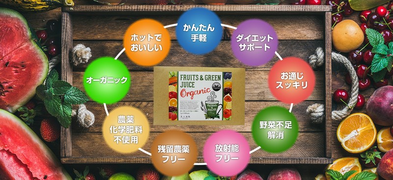 I[KjbNt[c` FRUITS&GREEN JUICETCg